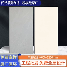 地面砖;内墙砖;外墙砖