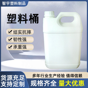 4L����ˮͰ�����ռ{��Ͱ��ɫ�������ذ��bͰ��͸������Ͱ����Ͱ