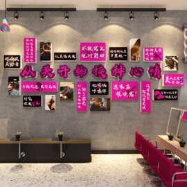 网红理发店墙面装饰品挂画高级感美发廊氛围布置海报形象背景打卡