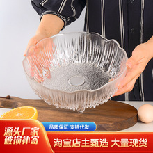 雪花玻璃水果盘客厅上档次拌菜碗创意餐具家用网红沙拉碗套装