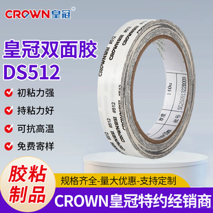 �ʹھd���p���zDS512�F؛���l1240mm�ɷ��Џ�ճ�����z