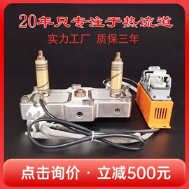 模具标准件;塑机配件