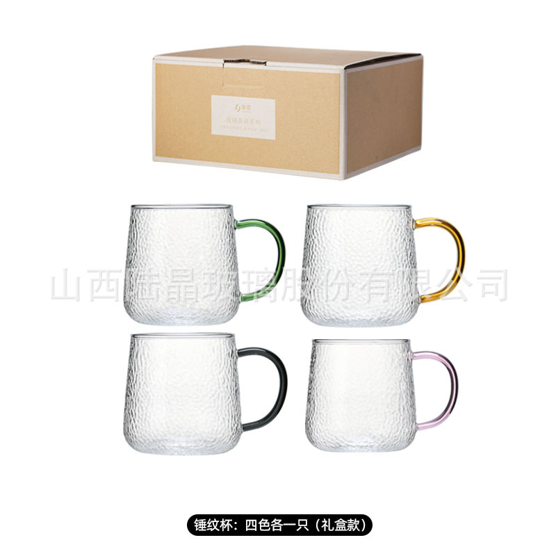 Traje de Copa de desayuno con estampado de martillo (juego de cuatro colores)