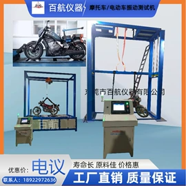 疲劳试验机;耐磨试验机;其他试验机