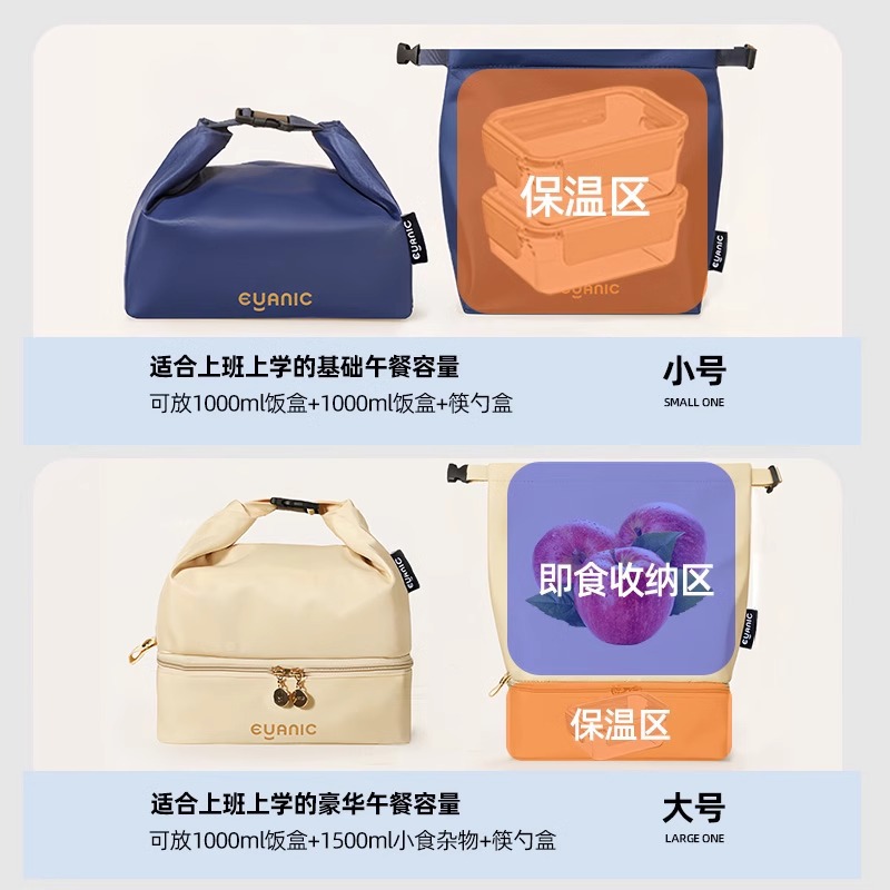 弁当箱手提げ袋保温弁当袋防水防油厚さアルミ箔小学生サラリーマン弁当付きランチバッグ