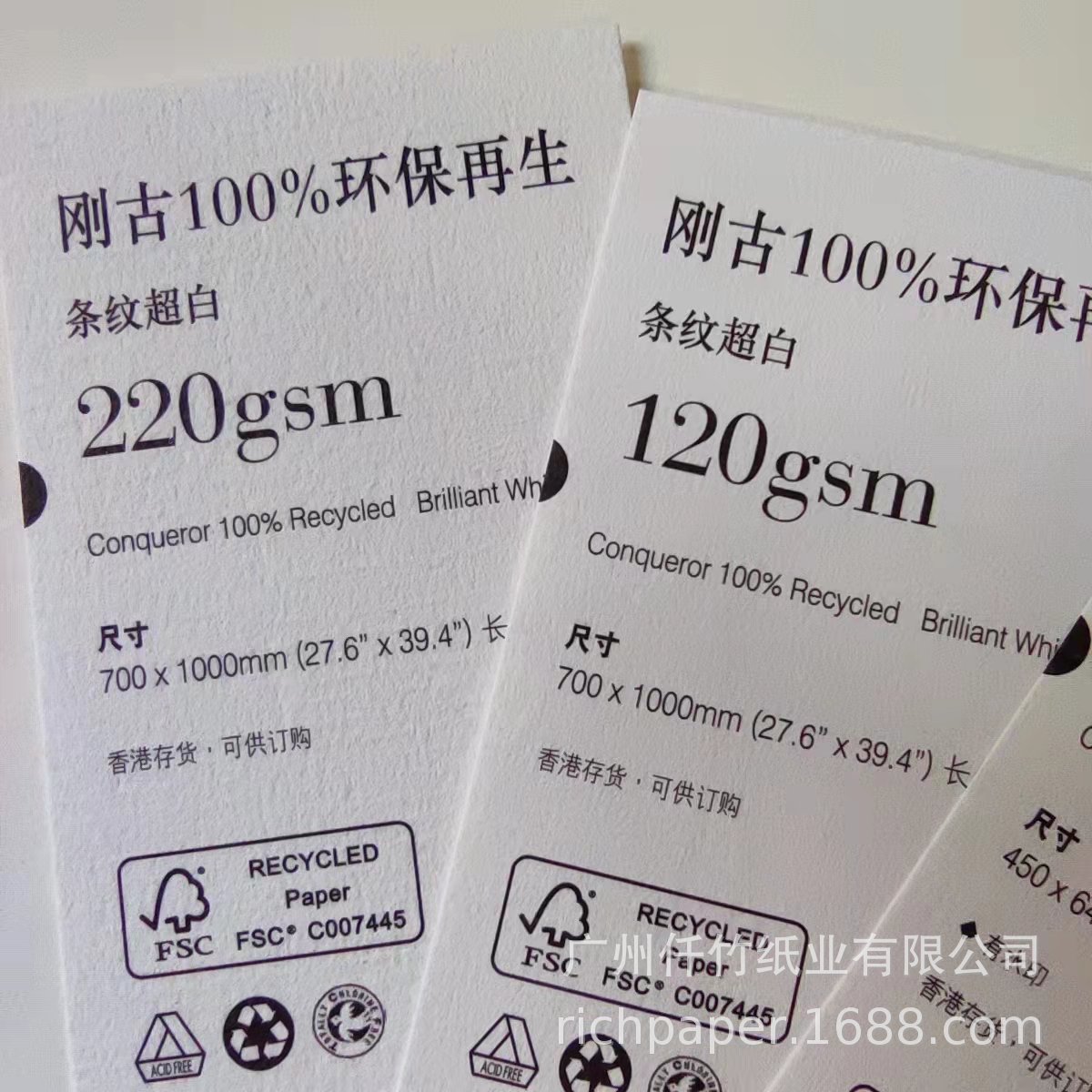 刚古滑面条纹conpueror100%recycled环保再生纸FSC艺术花纹纸-阿里巴巴