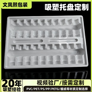 �x�����ܹ��S�ڷ�Һș�����σ���ˮ��бPPVC���ܰ��b�� �������