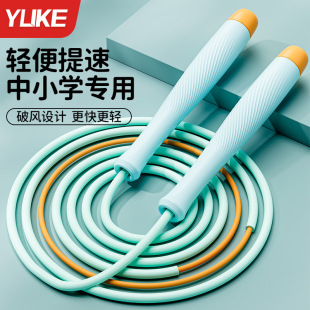Skipping rope racing student children Primary School students professional split racing beginner skipping rope fitness weight loss fat burning