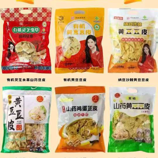 260克灵芝虫草山药豆皮有机黄豆豆皮258克富硒沙棘黄豆豆皮会销