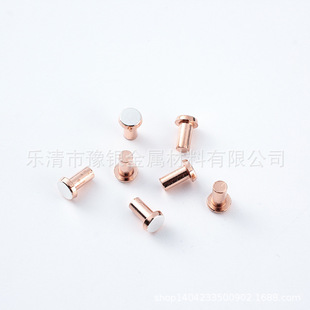 Manufacturer Wholesale Round Rivets Flat Screws Women's Bag Straps Shoulder Straps Accessories Luggage Hardware Supply
