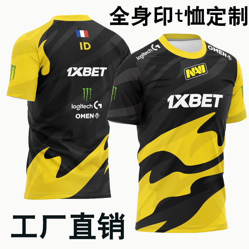 Quick-Drying Short-Sleeved Advertising Shirt Sports Marathon Running Clothing Digital Full Print Full Body Print T-Shirt Customization