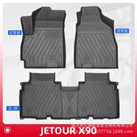 Подходит для JETOUR X90 коврики TPE для пола - 5/7 мест 2021-2024, 3D всепогодные коврики для пола.