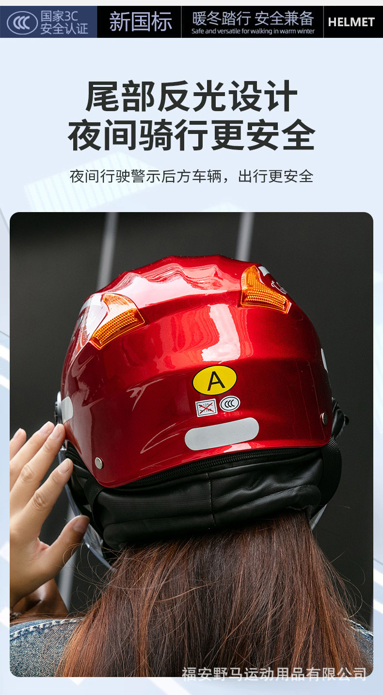 3C Certified Motorcycle Helmet Electric Vehicle Helmet