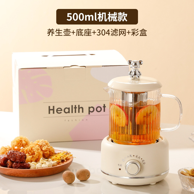 一人养生杯炖煮神器多功能小型煮茶器煮茶炉家用迷你小茶壶烧水壶|undefined