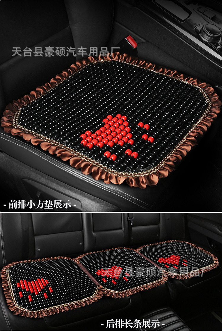 # Car Wooden Bead Cushion Single Wooden Bead Summer Breathable Ventilated Mat Summer Cooling Mat Truck Excavator Seat Bag