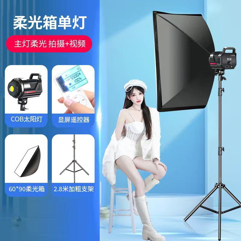 COB 3000W 고화질 뷰티 브라이트닝 세트 3색 사각