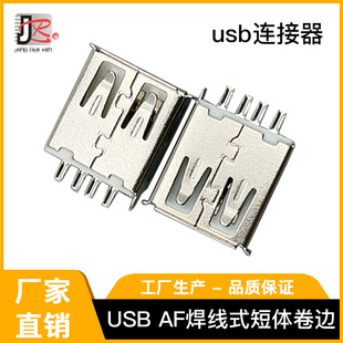 USB2.0����ʽĸ��ʽ����C�ӿڔ�����ݔ����߅���z���w�B����