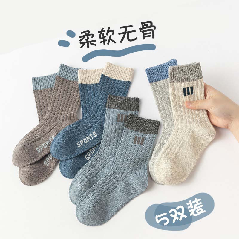 [Free Shipping on 5 Pairs] Boys' Socks, Autumn/Winter Style, Solid Color, Korean Style, Mid-Calf, Cotton Socks for Babies, Manufacturer