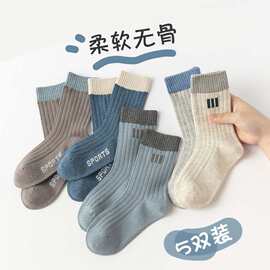 【5双包邮】男童袜子秋冬款纯色韩版中筒袜男孩宝宝秋冬棉袜厂家