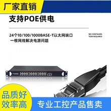 ԃ�r~��׼48VPOE���Q�C4��5��6��8��9��10��12��16��24��POE�W��