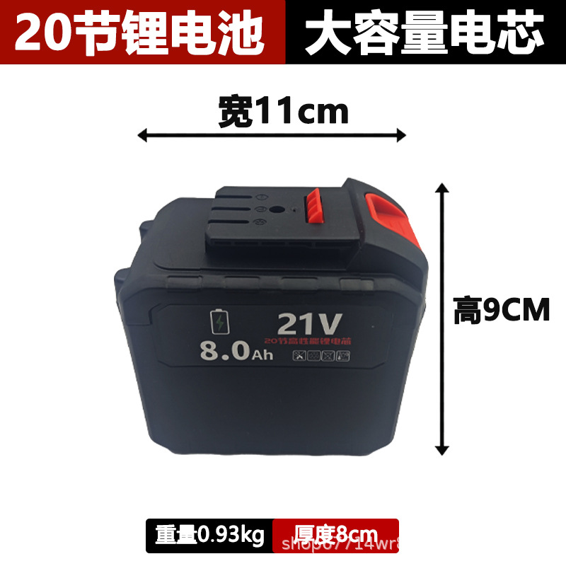 Batería de litio 21V Dayi A3 interfaz general batería de litio llave eléctrica batería general inteligente especial
