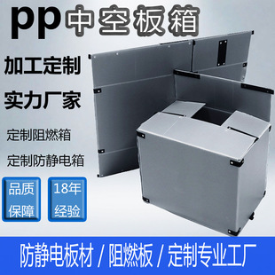 Hollow Board Turnover Box Durable Logistics Box Velcro Box Corrugated Anti-Static Custom Foldableing Hollow Turnover Box