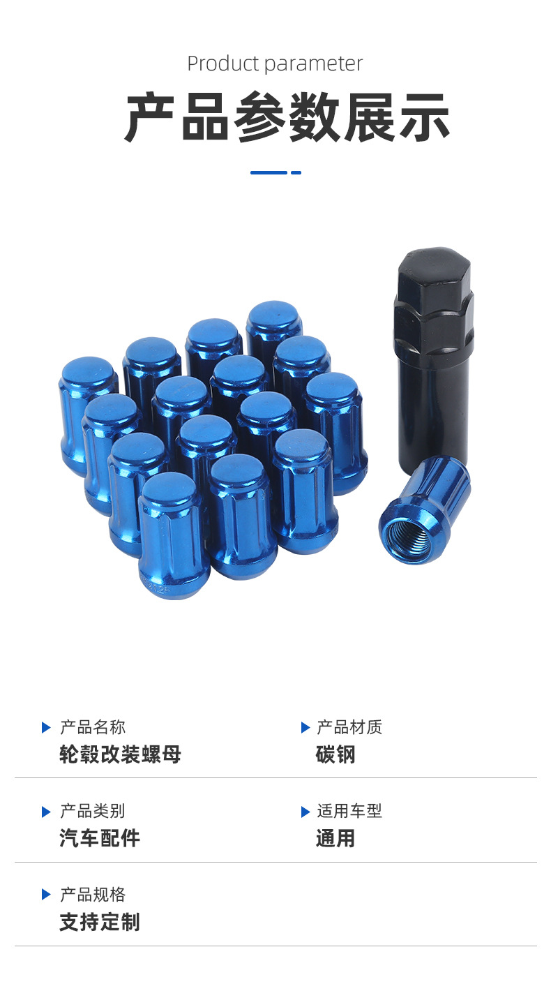Wheel Nut N038-WHEEL NUT