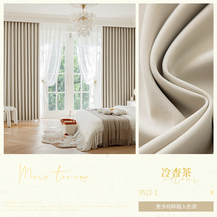 Salón de alta calidad francesa nórdica cortinas de color leche de Chenille ultra altas protector solar aislamiento de la luz ventana flotante del dormitorio japonés