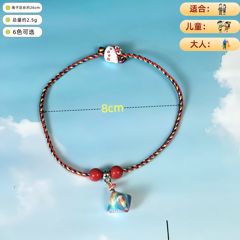 尺寸.png