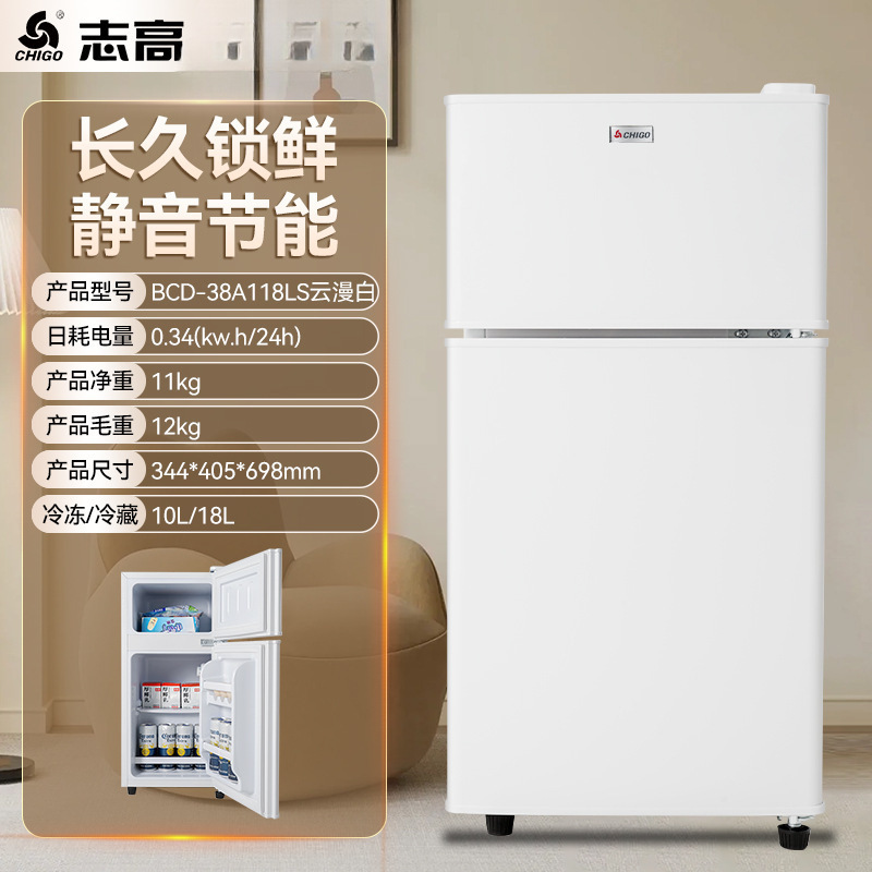志高复古小型家用冰箱双开门怀旧冷藏冷冻迷你出租房省电二人用|undefined