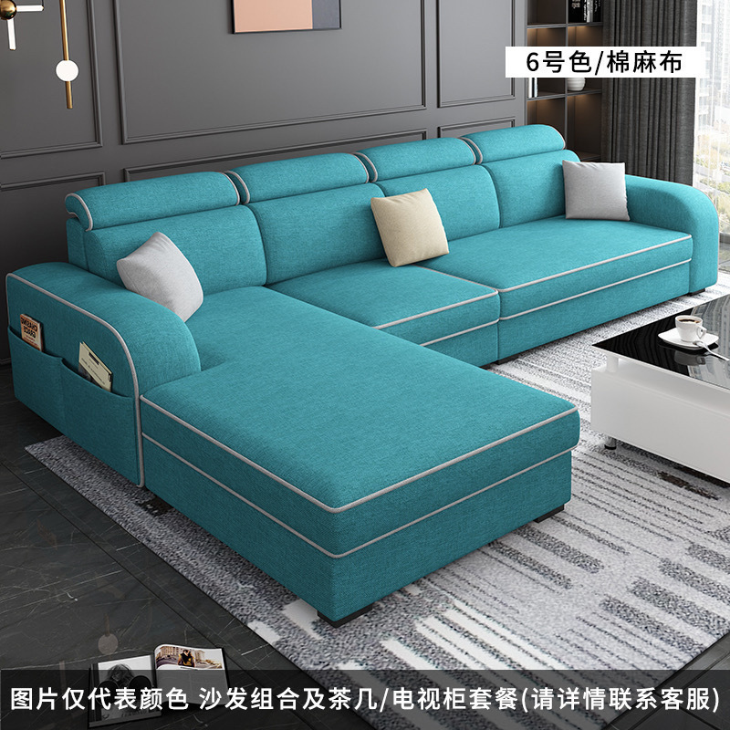 简约现代经济家用大小户型客厅L型出租房公寓棉麻布艺网红小沙发|undefined