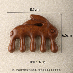 金絲檀木按摩梳玉兔萌兔五齒球頭實木梳疏通經絡梳子頭皮按摩梳