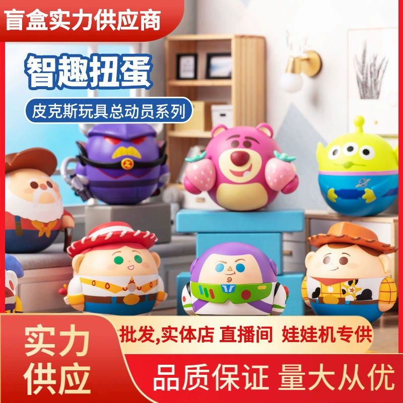 Игрушка, минифигурка, клубника, капсульная игрушка, подарок ко дню рождения