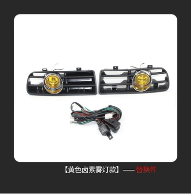 Fog lamp 98-05 Car Accessories Modified Fog - a-set-of-yellow-fog-lamps