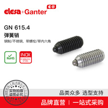 Elesa+GanterƷֱӪ ֶȼ GN 615.4/ ˨