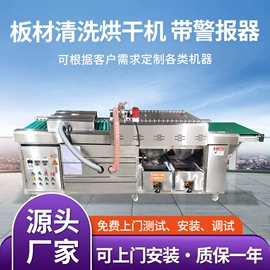 其他行业专用;其他清洗设备;清洗机