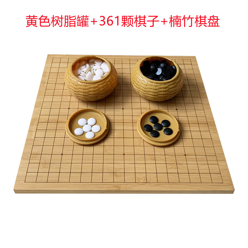 囲碁盤セット駒学生児童初学大人将棋二合一五子将棋正品学生益智|undefined