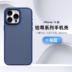 碳纖維紋適用iphone15手機殼磨砂蘋果14promax硅膠軟邊全包14防摔