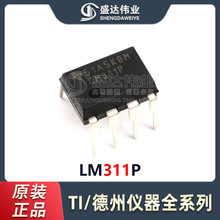 ԭװƷ TLP521-2XGB DIP-8 ݶ֥ ֱоƬ
