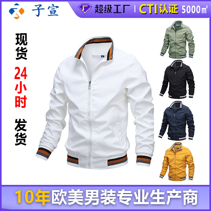 Retro Sports Jacket, Windproof Softshell Jacket, Cycling Zip-Up Jacket, Baseball Jacket, Mountain-Style Windproof Jacket