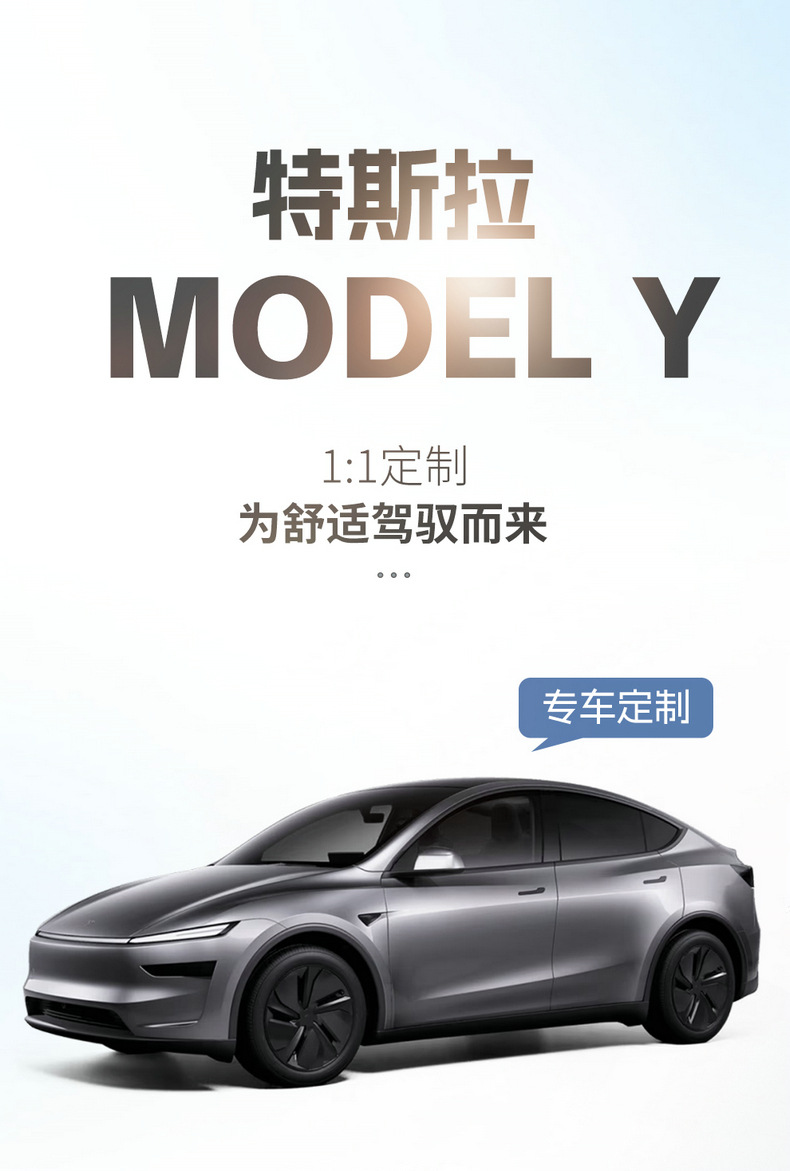 [Cross-border Exclusive] Applicable to Tesla's New ModelY Seat Cover Four Seasons Universal All-inclusive Nappa Leather