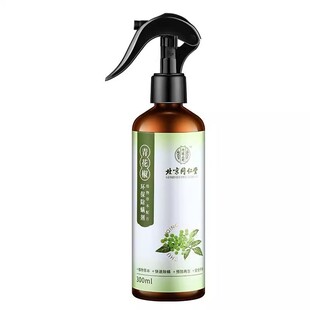 Beijing Tongrentang Green Pepper Mite Removal Spray Wardrobe Clothes Bed Fresh Air Factory Wholesale Hair