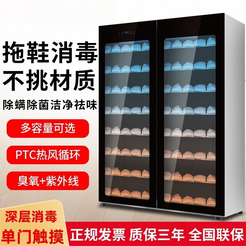 Slippers Disinfection Cabinet Commercial Vertical Towel Uv Hot Air Beauty Salon Club Hotel Sauna Single and Double Door Shoe Cabinet