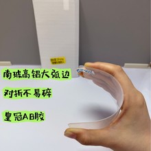 半屏大弧边钢化膜适用苹果华为小米oppo Vivo手机贴膜钢化膜批发