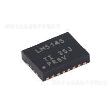 ȫ�� LM5145RGYR VQFN-20 ͬ����ѹ������оƬ