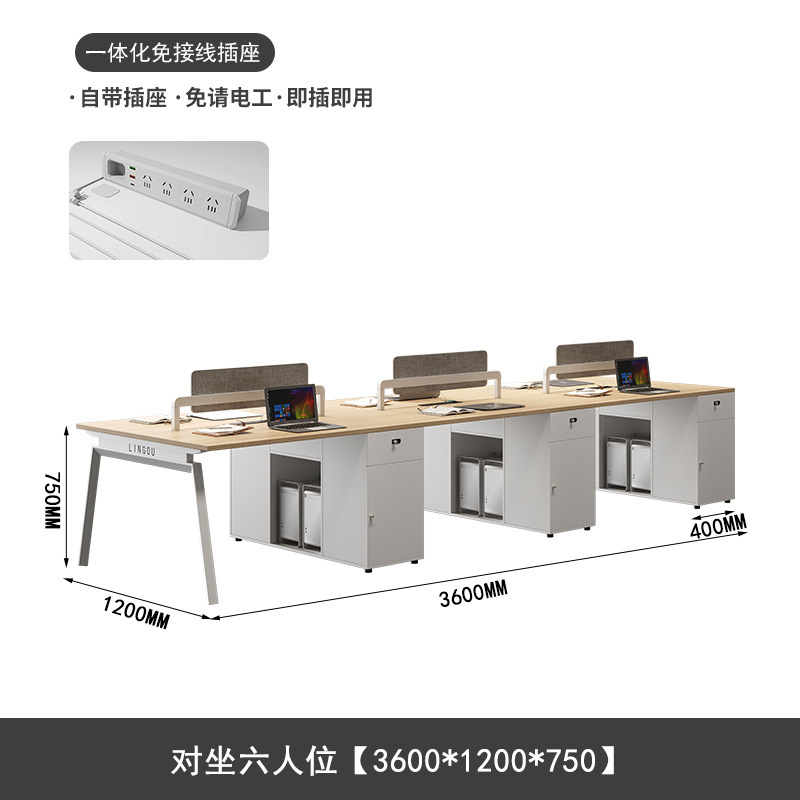 办公桌椅组合简约时尚6人位屏风工位办公桌现代办公室职员办公桌|undefined