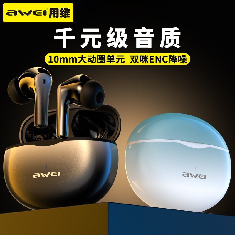 AWEI wireless headset noise reduction long endurance high sound quality cross-border hot Huaqiang North in-ear Bluetooth headset