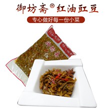 �����S�t������ 2kg ���b �Ĵ��Lζ�ᶹ������̲˳���ĩ����