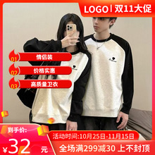 情侣装春秋季2025新款长袖卫衣超火减龄套装高级园领保暖衣班服