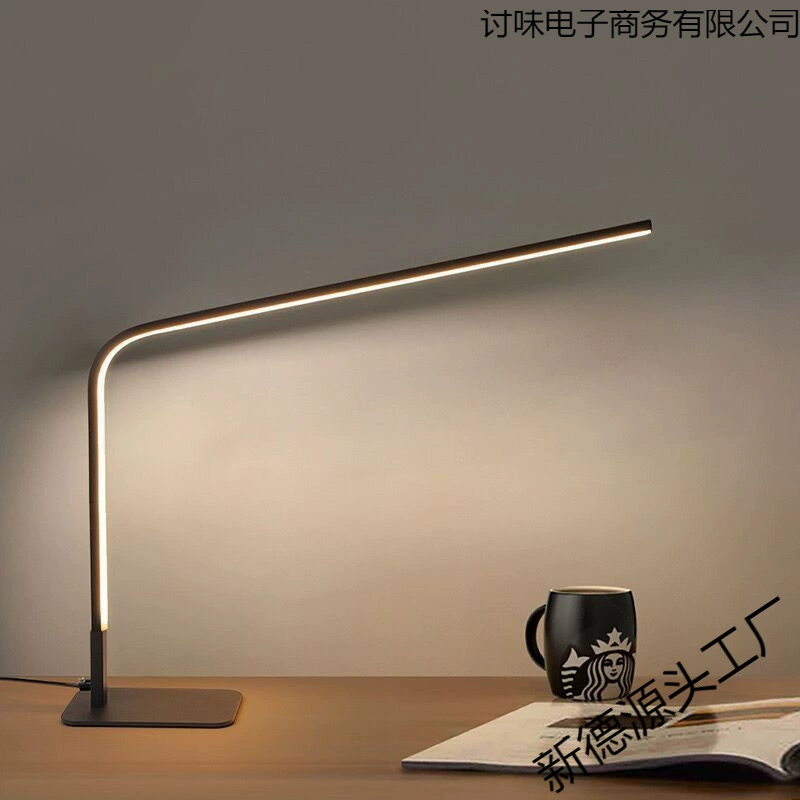 Table lamp, modern and minimalistic reading for office, eyes protection, for students